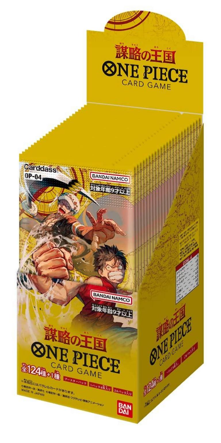 BANDAI OP-04 GAME BOOSTER BOX 
