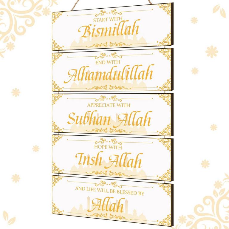 ISLAMIC WOODEN WALL DECOR